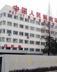 中国人民解放军第161医院