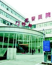 武警湖北省总队医院