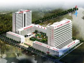长治市第二人民医院