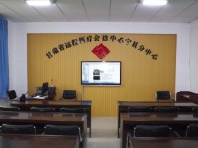 宁县人民医院