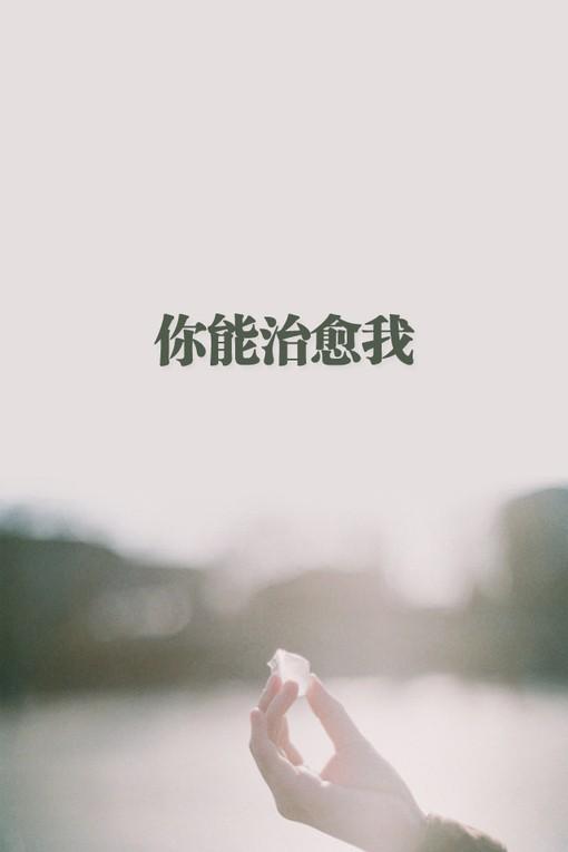 晨社区