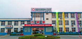 淮安市车桥镇中心卫生院
