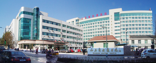 山东省立第三医院