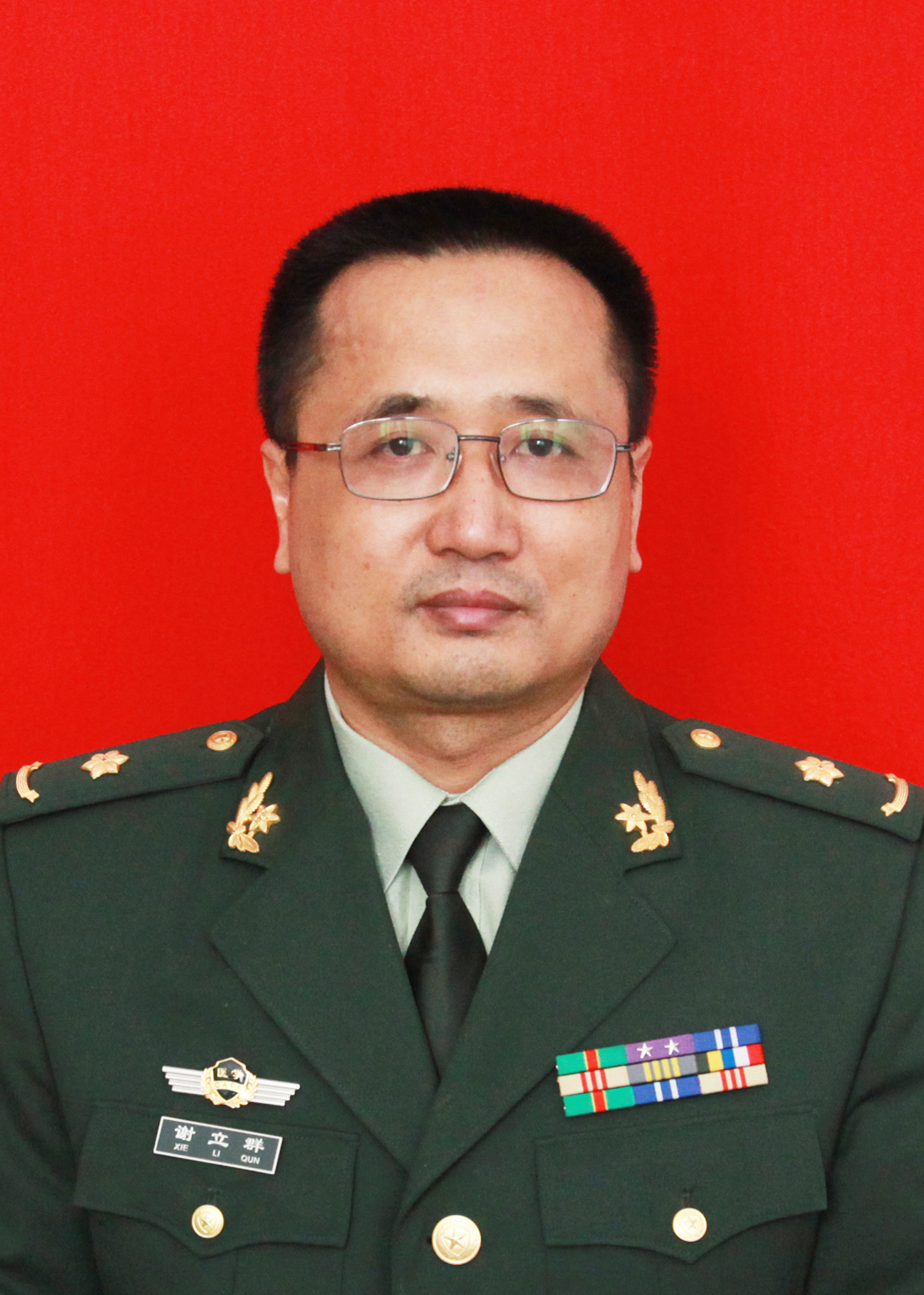 中国人民武装警察部队