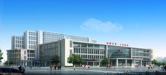 仙桃市第一人民医院