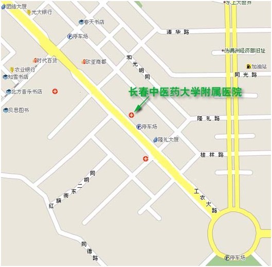 二,火车站至长春中医药大学附属医院的路线为: 线路1:从长春站出发图片