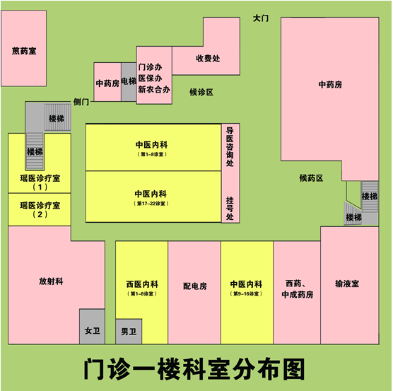 主楼门诊一层分布图