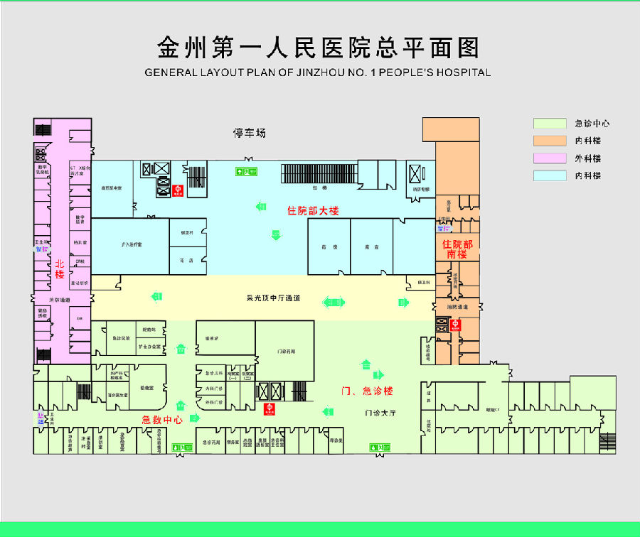 大连市金州区第一人民医院