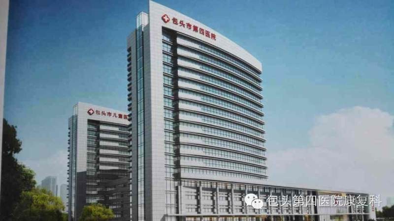 包头市第四高中作文医院丢图片