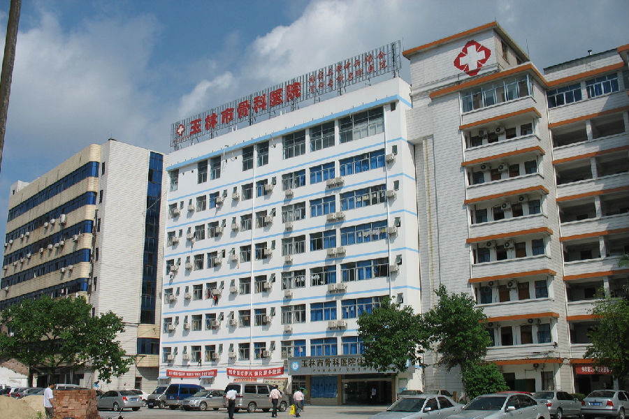 杭州 骨科 哪家医院最好_杭州骨科看哪家医院_杭州骨科医院qq