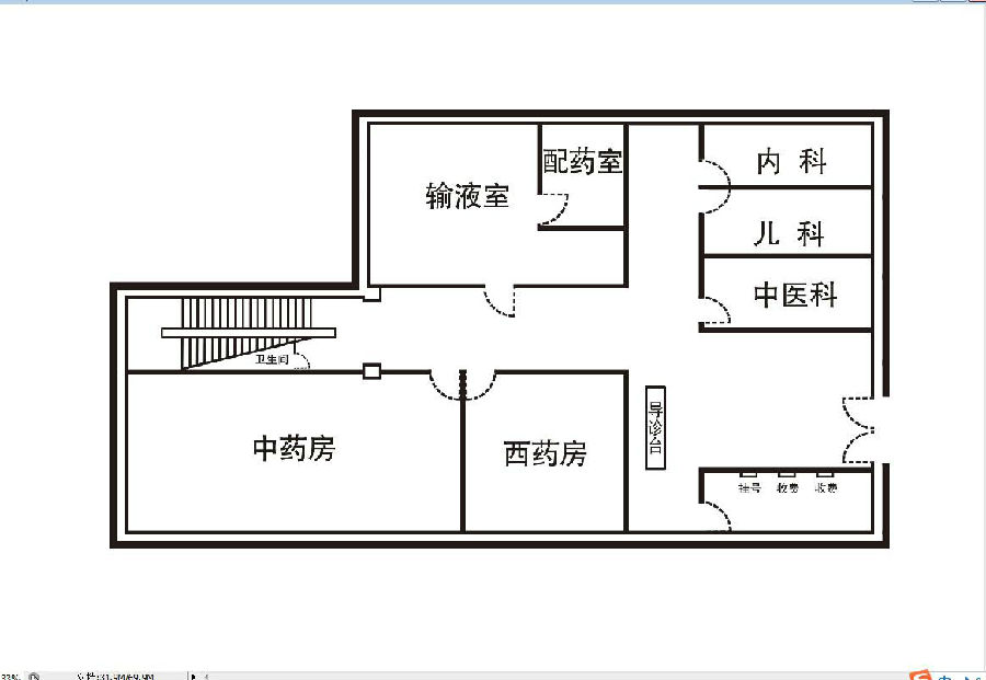 门诊楼