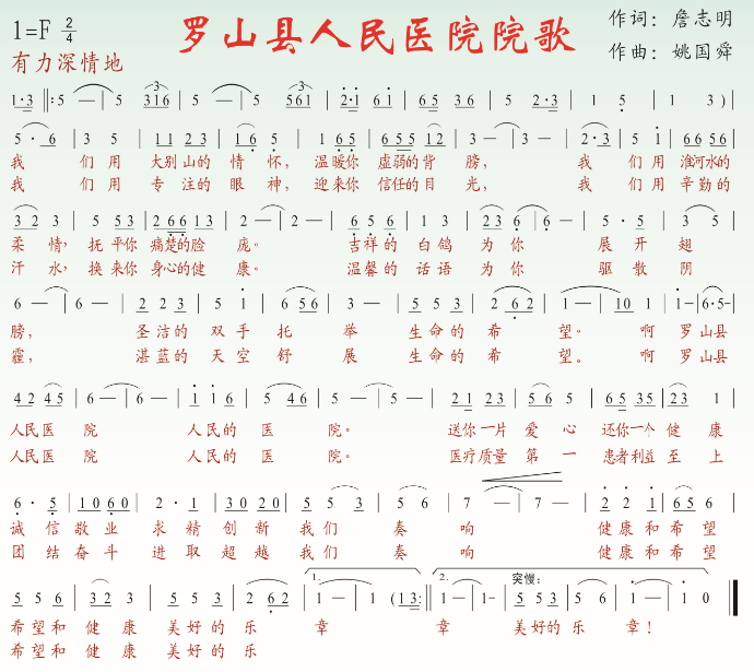 阳光下,白鸽变成一双炫动而温柔的手,那是抚平痛楚,带来希望的充满