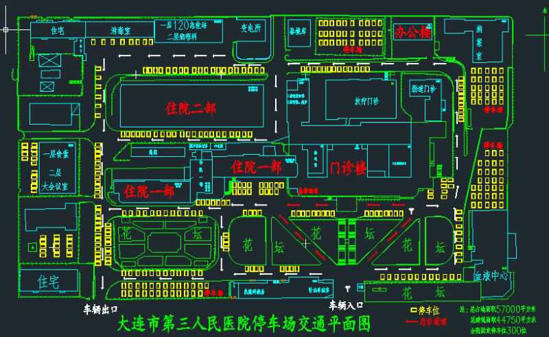 停车场平面图