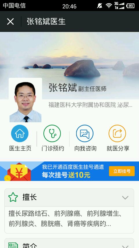 黄伟