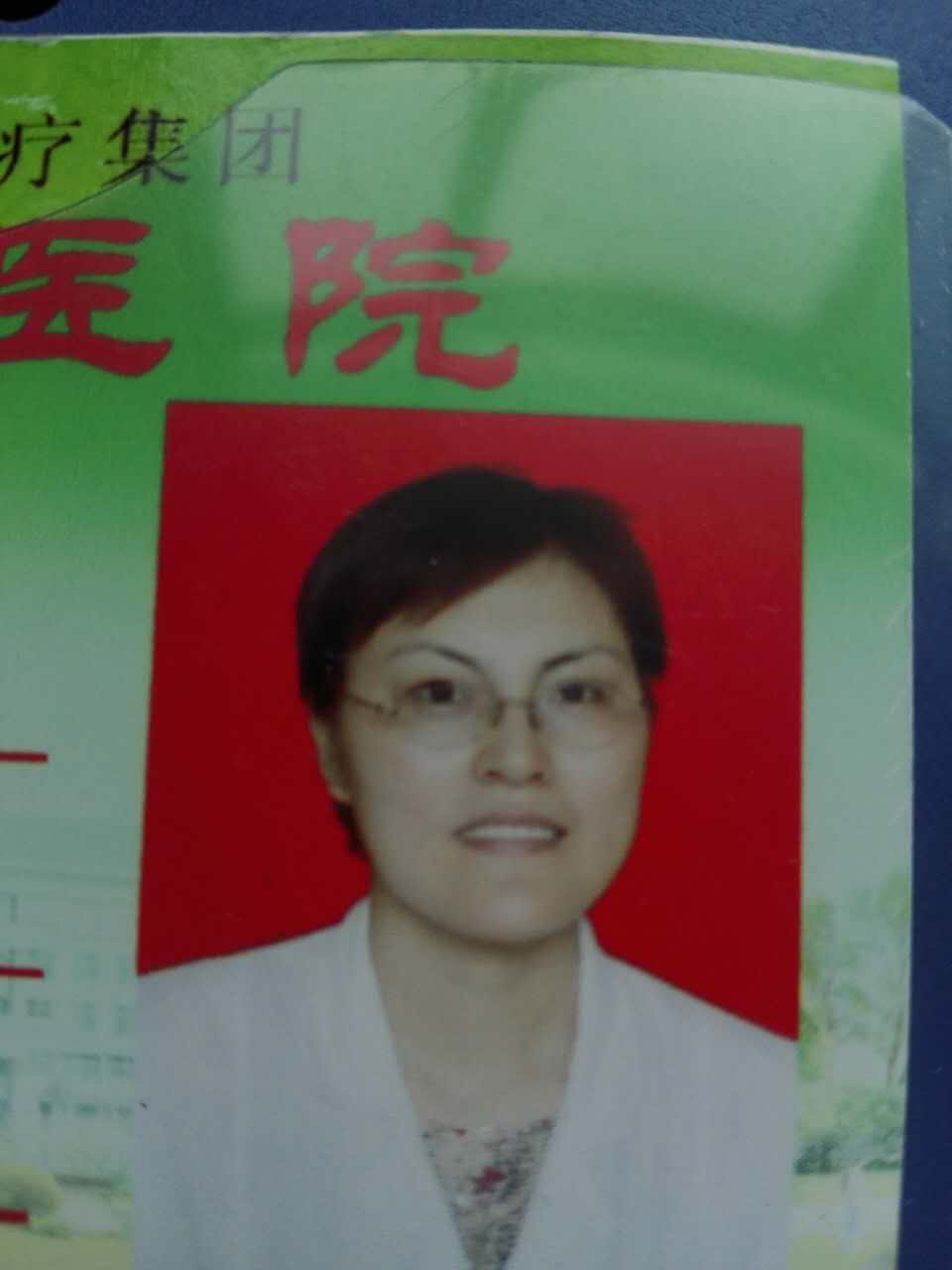 钱香平