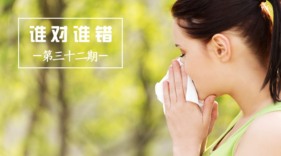 擤鼻涕擤出中耳炎？哪里出了错