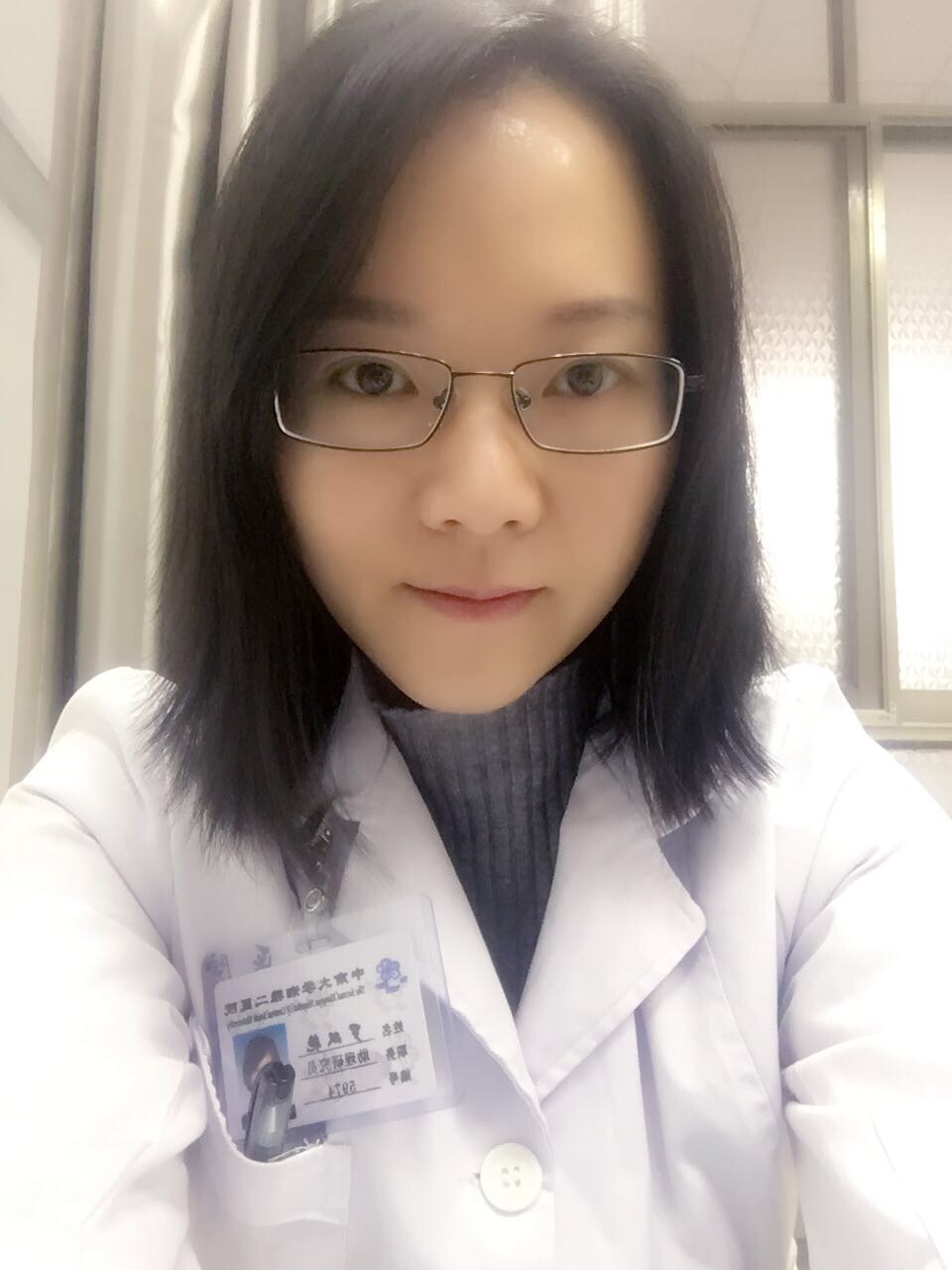 中南大学湘雅二医院