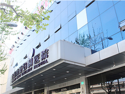 浦东医院排名_上海市浦东医院照片