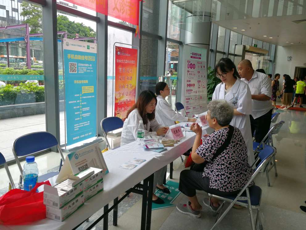 广州医科大学附属第二医院(广医二院)史毓杰预约挂号