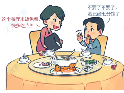 画健康丨“每餐七分饱,健康活到老”,但[七分]要怎么吃?