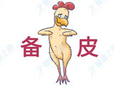 画健康丨做痔疮手术是种什么体验？网友：我闻到了肉焦味！