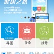 为群从