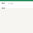 周游