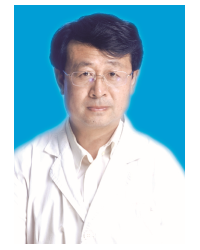 北华大学附属医院曲智威预约挂号、个人