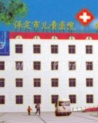 保定市儿童医院