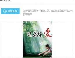 无归属人员管理局