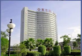连江县医院