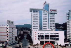 联勤保障部队第900医院(原福州总医院)