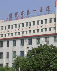 淄博市第一医院
