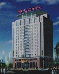 郑州大学第二附属医院