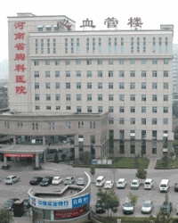 河南省胸科医院