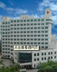 山西省第二人民医院