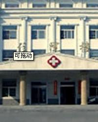 山西省太原精神病医院