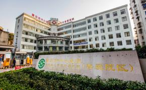 黄石市中心医院(普爱院区)