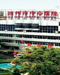 随州市中心医院