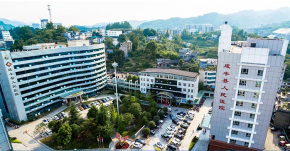 咸丰县人民医院