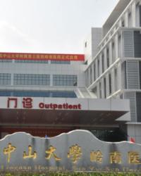 中山大学附属第三医院岭南医院