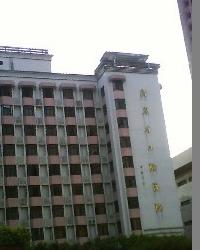 广东省口腔医院