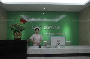拜康医疗门诊