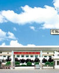 山西中医学院晋中中医院晋中市中医院