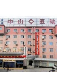 重庆市中山医院