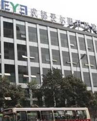 成都爱尔眼科医院