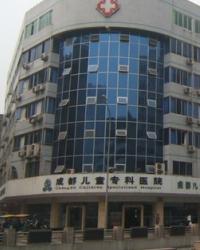 成都儿童专科医院