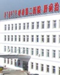 内蒙古自治区呼和浩特市第二医院