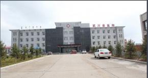简介:. 详情 地址: 内蒙古自治区呼和浩特市武川县可镇健康街6号