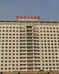 包头市中心医院